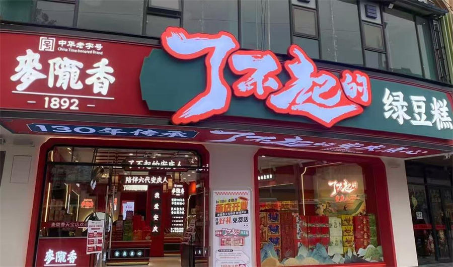 1770628930192548.jpg 图片1.jpg