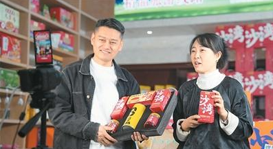 电商发展见顶了吗？