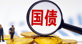 10年期国债收益率下破1.8%