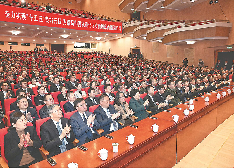 2月9日上午，安徽省第十四届人民代表大会第四次会议胜利闭幕。记者 杨竹 许昊 摄