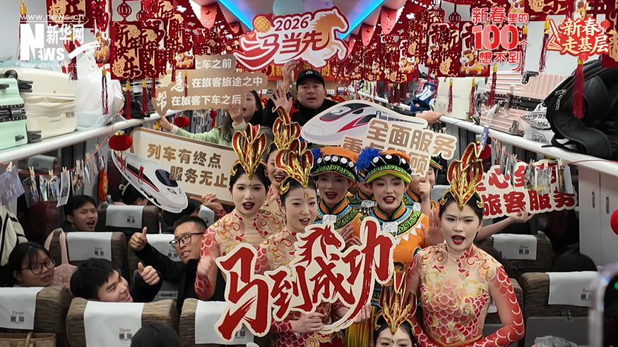 新春里的一百个想不到｜这趟列车上有个“老物件展览馆”