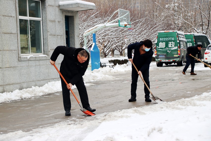 1770877565765759.jpg 图2、组织干部员工开展扫雪除冰保畅通行动.jpg