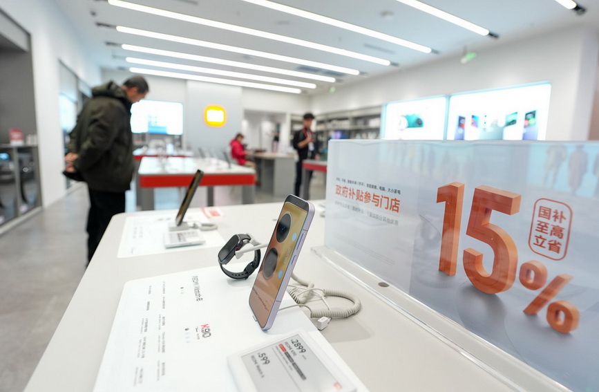 北京：“新国补”点燃消费市场新活力