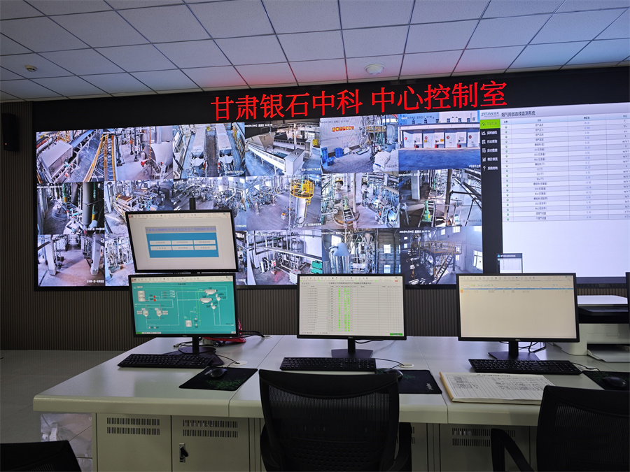 1770962022336434.jpg 2026年2月12日,甘肃银石新年开局跑出高质量发展加速度3.jpg