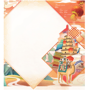 1771720810618729.png 11.png