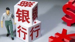 理财净值化驶入深水区 “稳稳的幸福”悄然退场