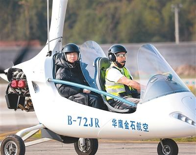 看低空经济发展新动向