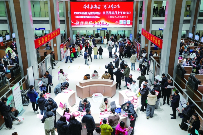 招聘求职春来早“用工忙”折射经济开局稳