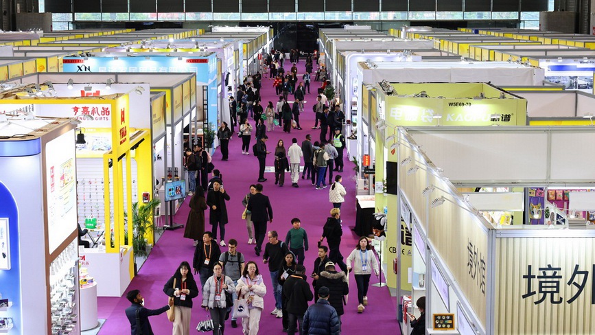 上海：第34届华东进出口商品交易会开幕