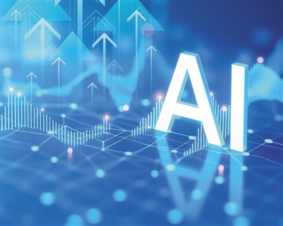 盈利大幅跃升 科创板AI产业链企业发展方兴未艾