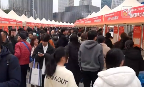 供需两旺，如何保障复工返岗？