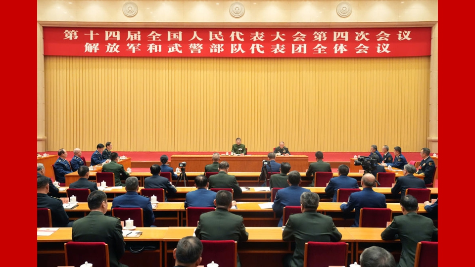 新华图讯丨习近平出席解放军和武警部队代表团全体会议