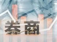 券商密集增资子公司