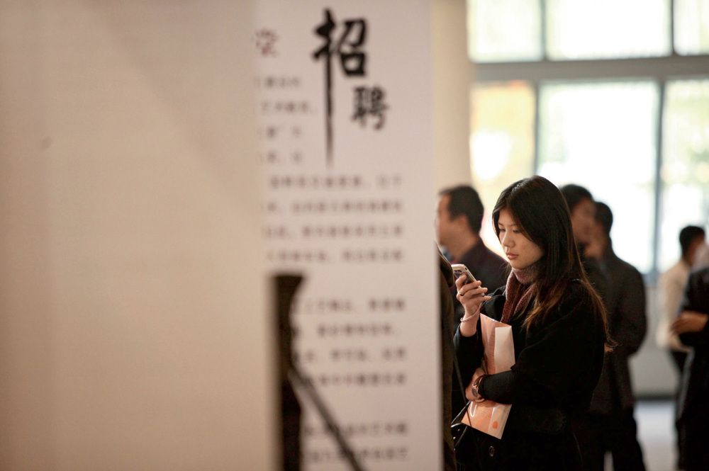 银行理财子公司人才需求转向多策略等领域