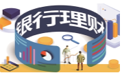 2月份混合类银行理财产品发行升温