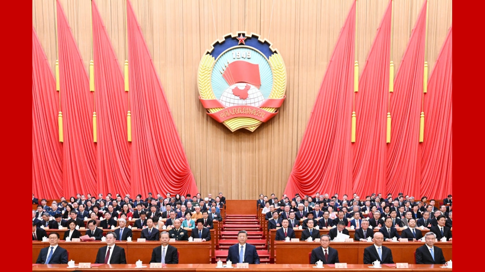 新华图讯丨全国政协十四届四次会议在北京闭幕