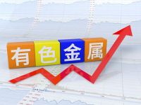 有色金属价值跃迁拉开序幕