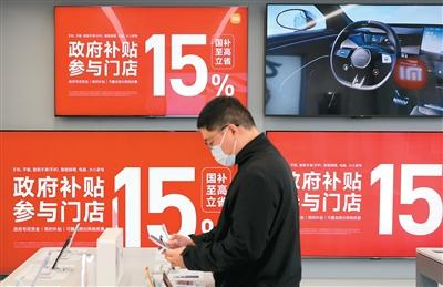 以旧换新，2500亿元“红包”确定