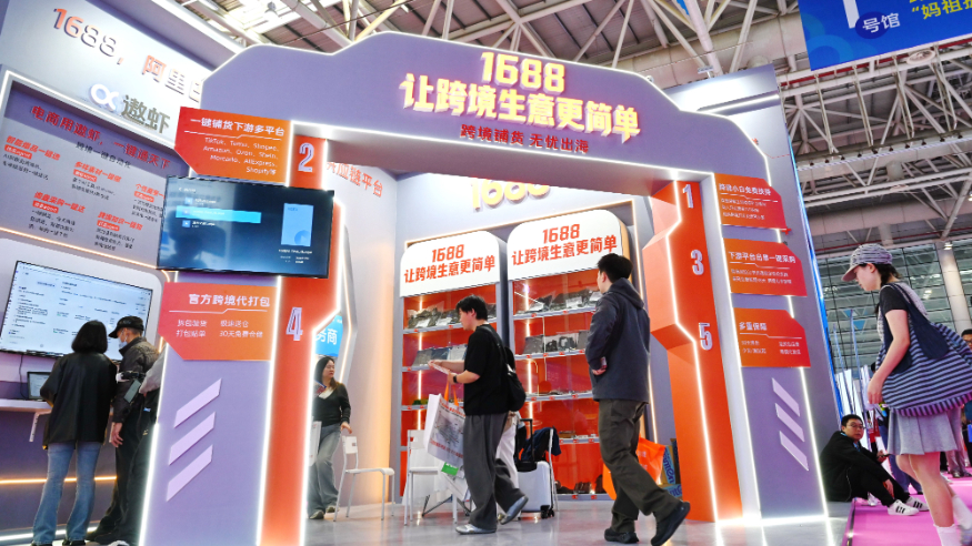 第六届中国跨境电商交易会在福建福州开幕