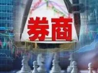 “券茅”业绩爆发