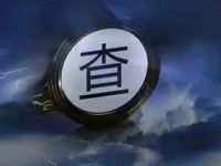 买保险送“特药卡”被叫停