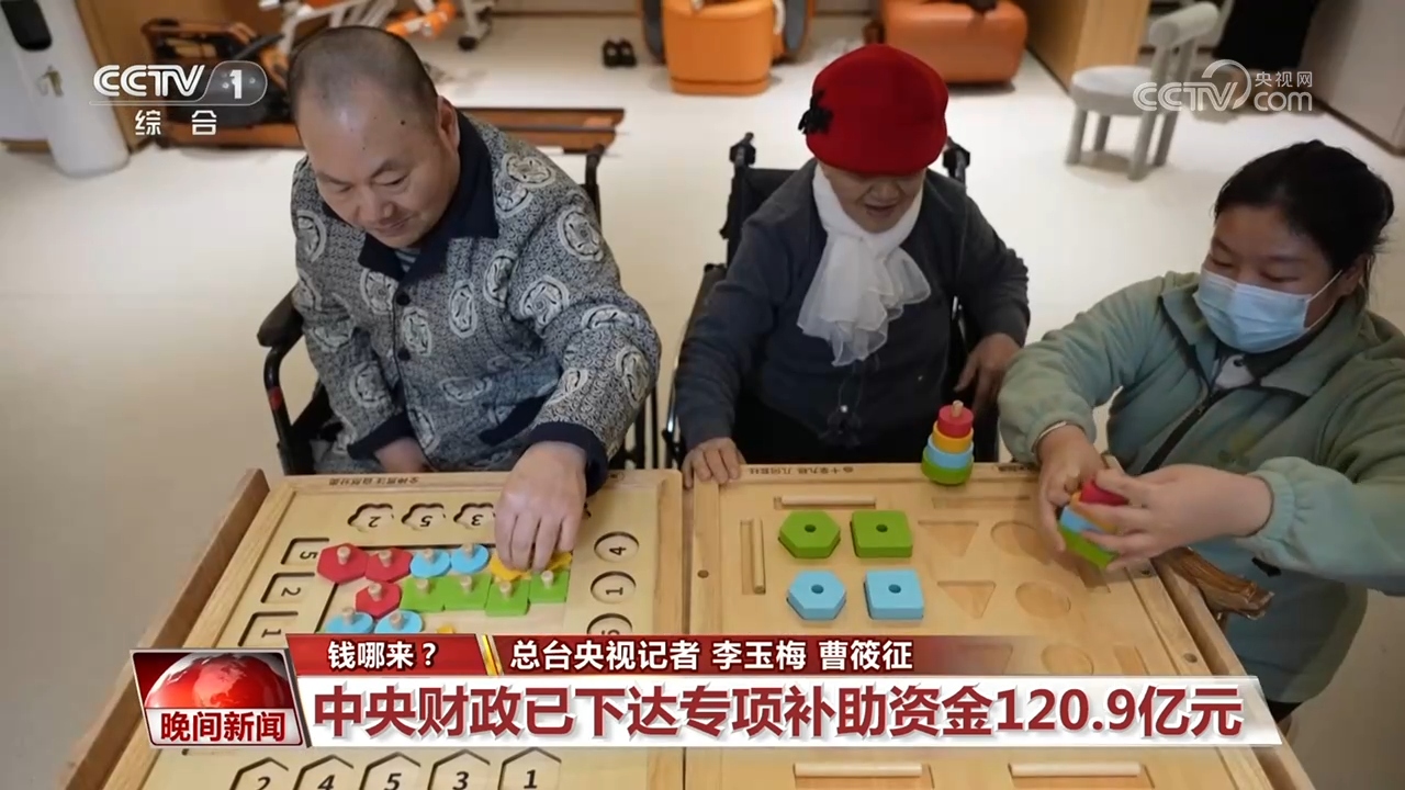 养老服务消费券谁能领、怎么领、怎么用？一文了解