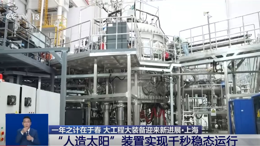 多个重大工程把“设计图”变“实景图” 硬核实力彰显中国力量