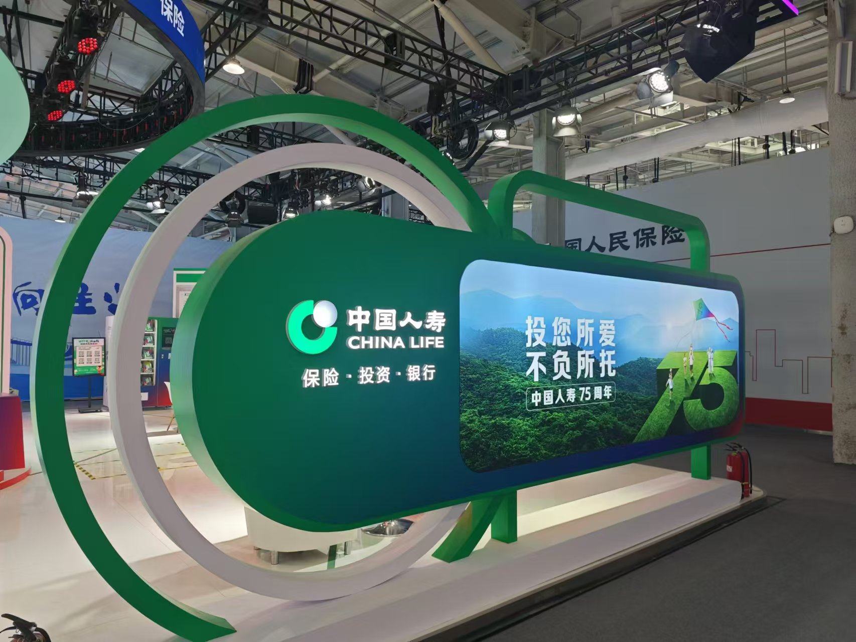 A股上市险企首份2025年年报出炉