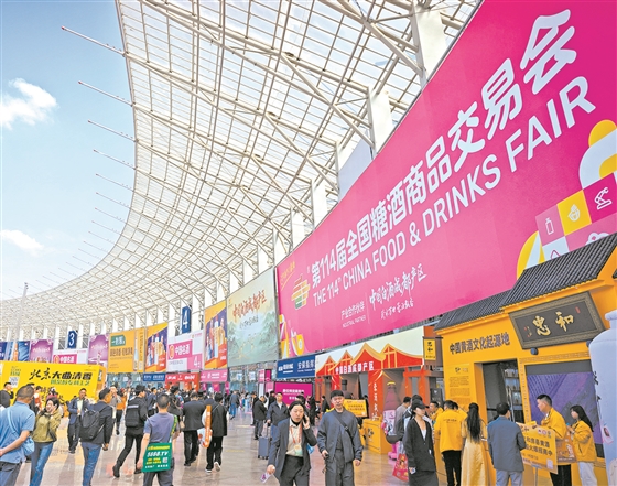 探馆全国春季糖酒会