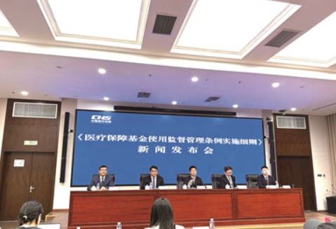 监管“宽严相济” 促进医药行业高质量发展