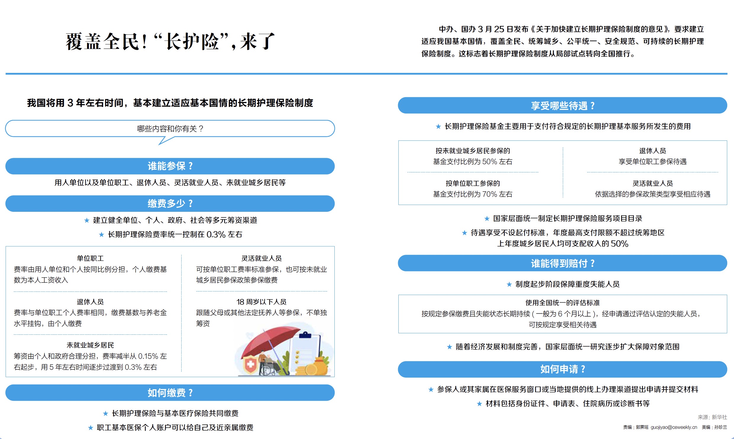 截屏2026-04-01 11.20.42.jpg