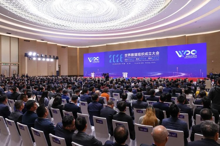 世界数据组织落户北京，有何深意？