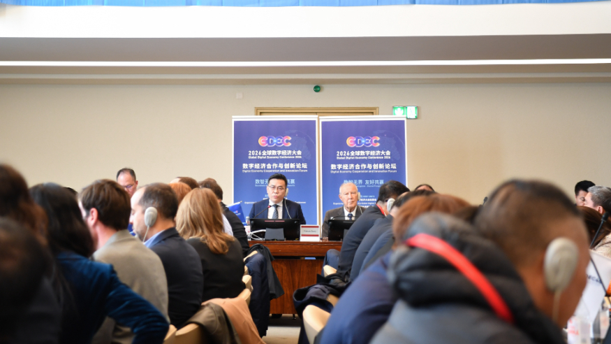 综述｜建设数字经济标杆城市 “北京方案”走进万国宫