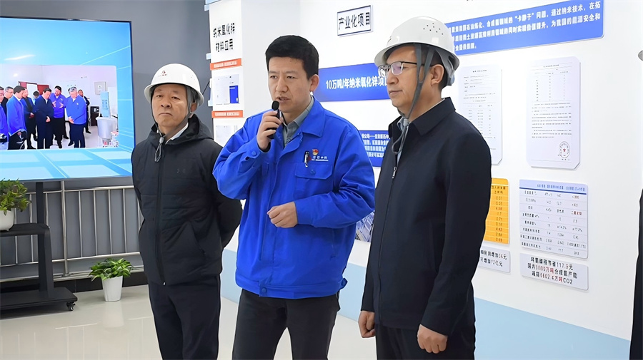 甘肃国投集团党委书记、董事长成广平一行来兰石集团调研 实地察看兰石中科纳米材料小试生产线 (2).jpg