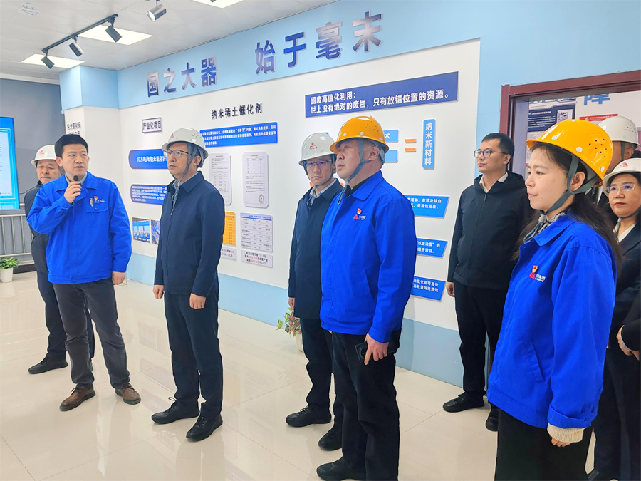 甘肃国投集团党委书记、董事长成广平一行来兰石集团调研 实地察看兰石中科纳米材料小试生产线 (3).jpg