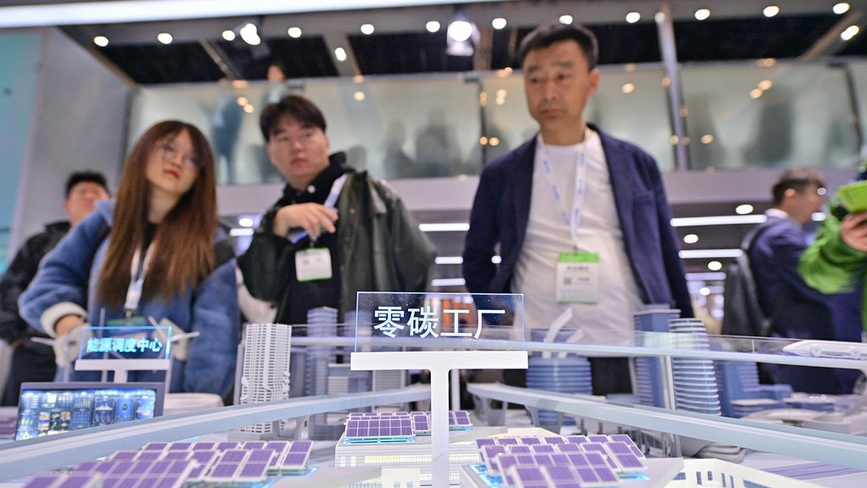 第十四届储能国际峰会暨展览会在北京举行