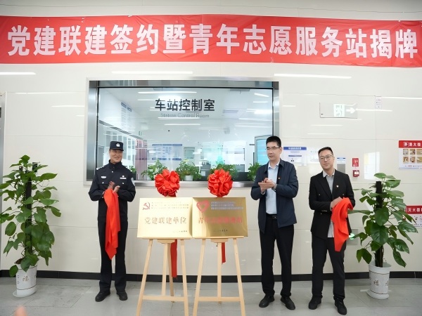 1776061351123038.jpg 揭牌.jpg