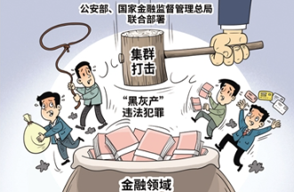 警惕“黑灰产”盯上“车贷、车险”