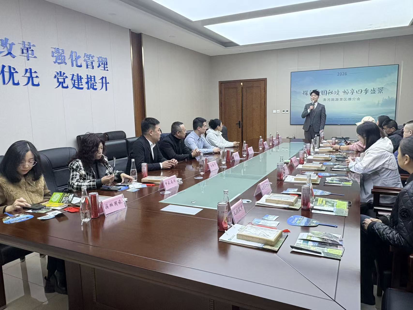 推介会照片 (1).jpg