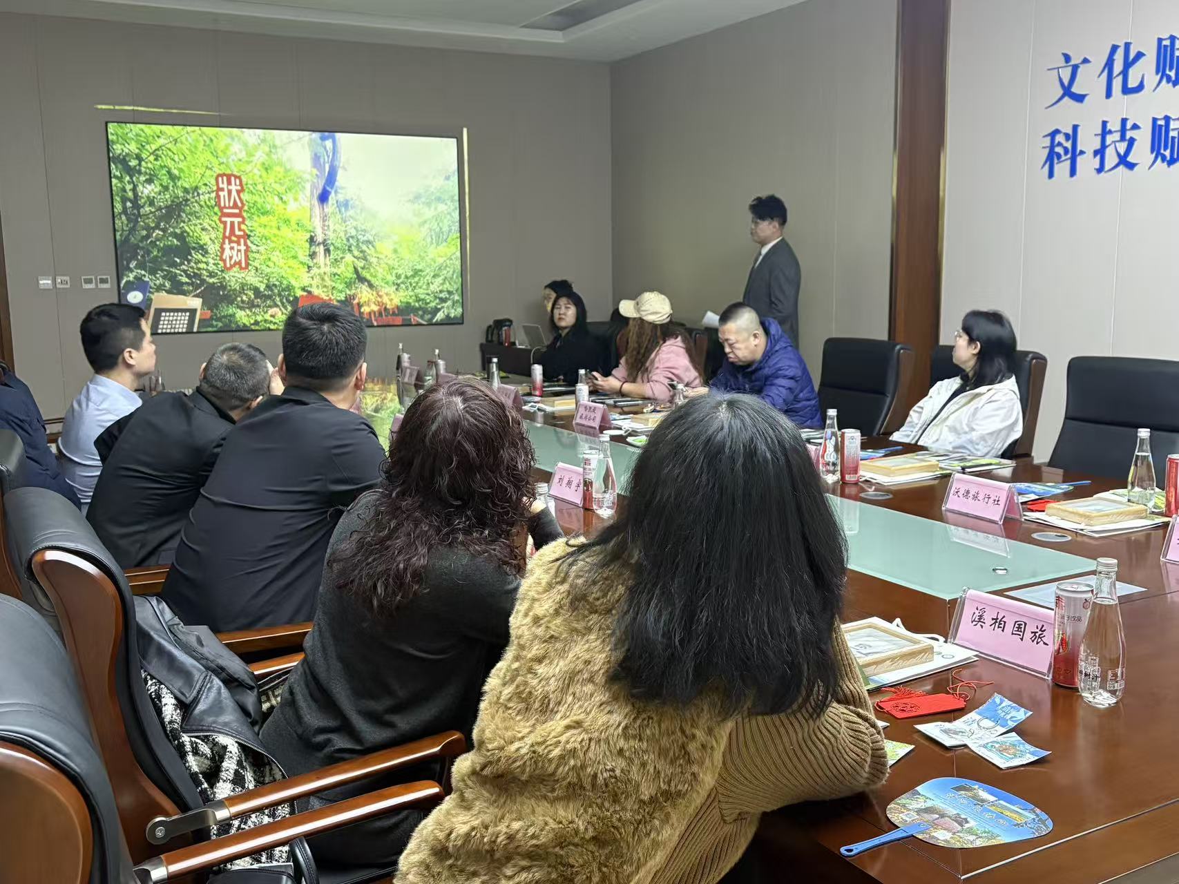 推介会照片 (2).jpg