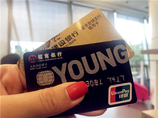 多家銀行密集停發(fā)多款信用卡產(chǎn)品