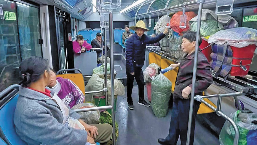 坐上惠農(nóng)公交專線去賣菜（暖相冊(cè)）