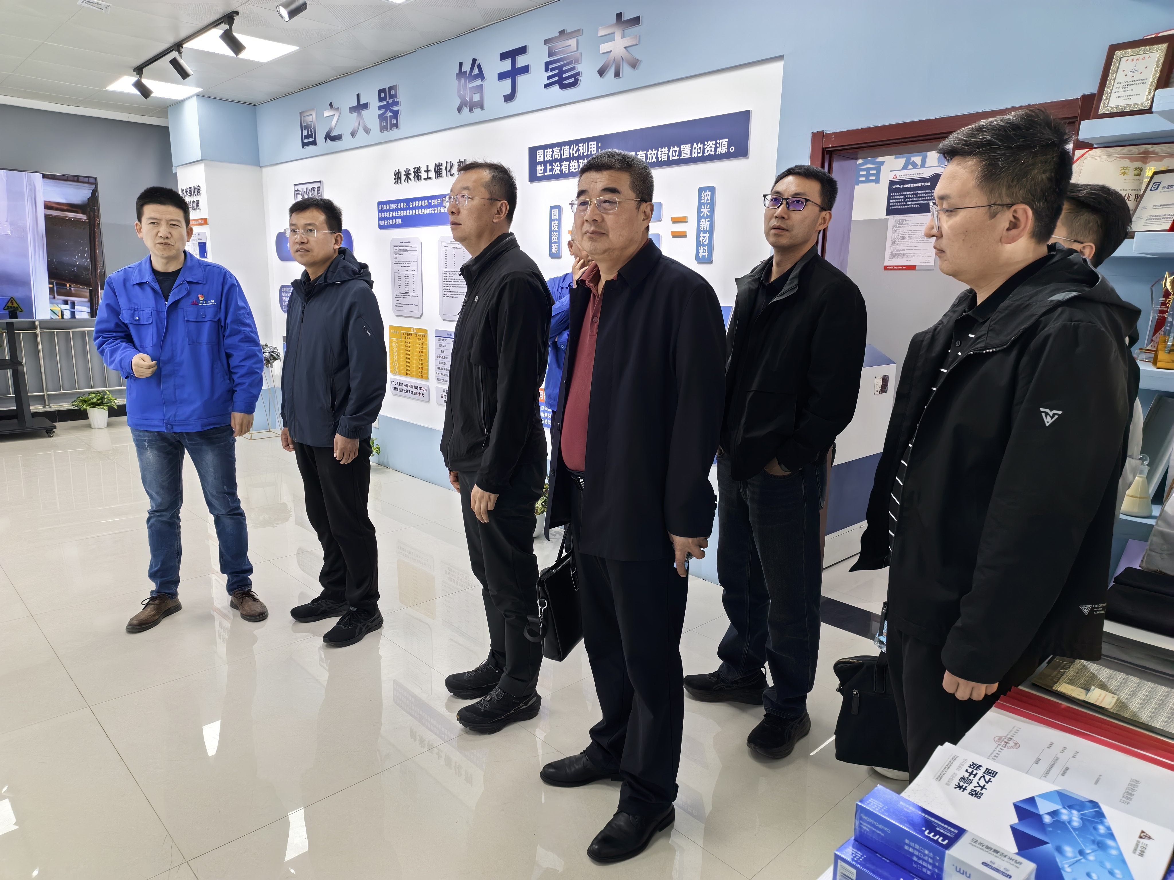 北方稀土来兰石中科开展对接交流 (2).jpg