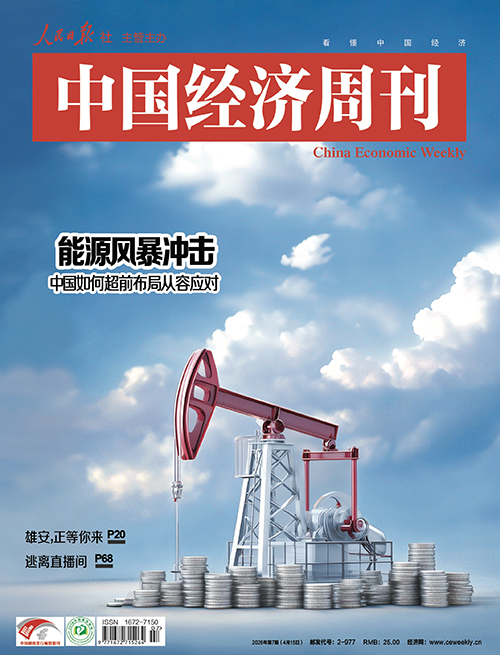 能源风暴冲击