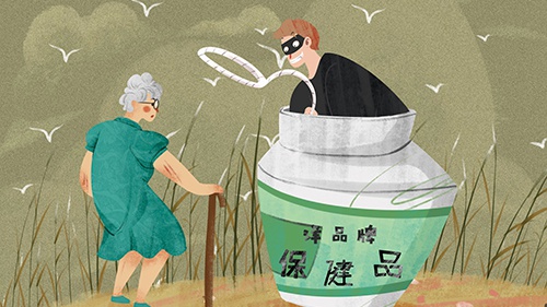 保健品缘何成“假洋牌”重灾区