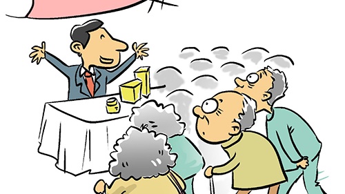 撕开银发文娱新骗局