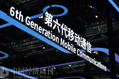 6G预计在2030年进入商用