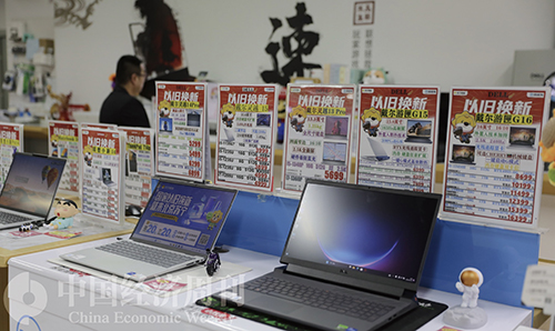 已超5000亿！以旧换新政策持续显效