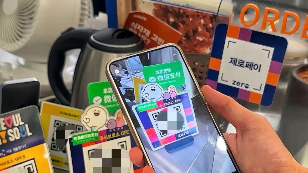 跨境支付互联互通再“上新” 五国支付二维码接入微信支付