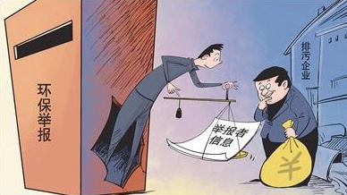 投诉人信息是怎样被泄露的？（金台视线）